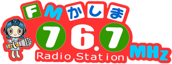 FMかしま